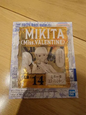 원피스 베이스샵 복권 아크릴 블록 참상 미키타