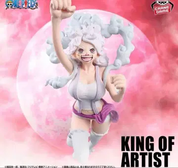 원피스 KING OF ARTIST 주얼리 보니