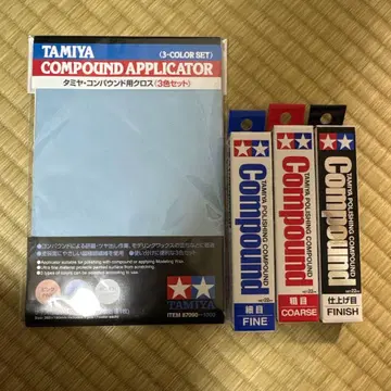 타미야 컴파운드 3종 세트 (크로스 포함)