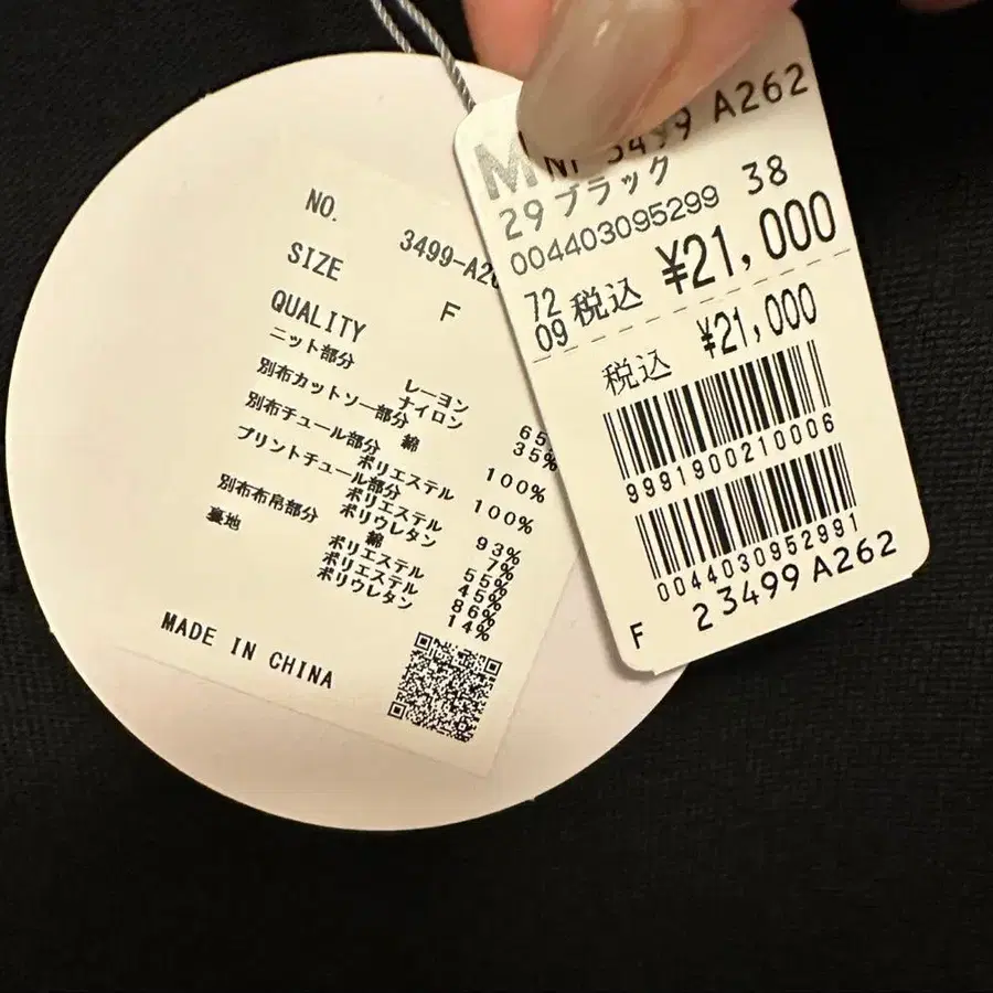 8번째 상품 이미지