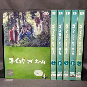 고잉 마이 홈 [ DVD ] 전 6권 세트