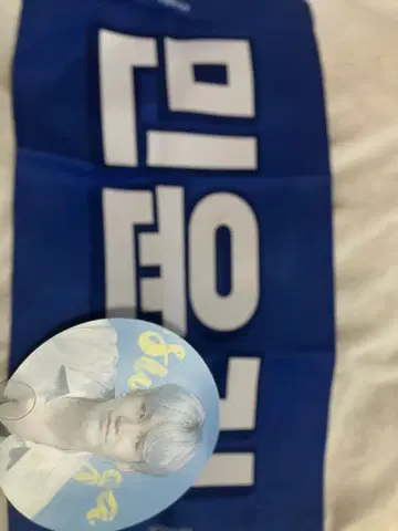 BTS SUGA 슬로건과 부채 세트