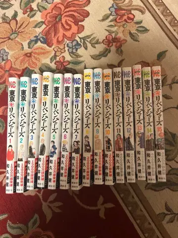 도쿄 리벤저스 1-15권 세트 (11-15권은 미개봉 필름 포함)