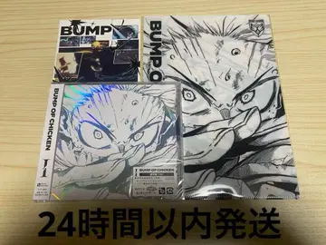 BUMP OF CHICKEN I 일반ver CD 시리얼 포함