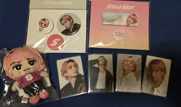 Snow Man 사쿠마 다이스케 치루누이 스노치루 세트