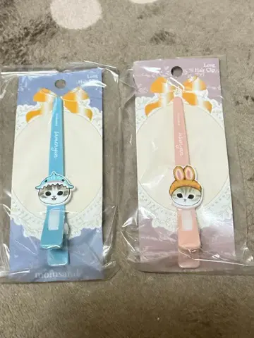 모프 샌드 롱 헤어 클립 2종 세트