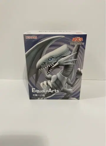 푸른 눈의 백룡 KONAMI Equal-Arts