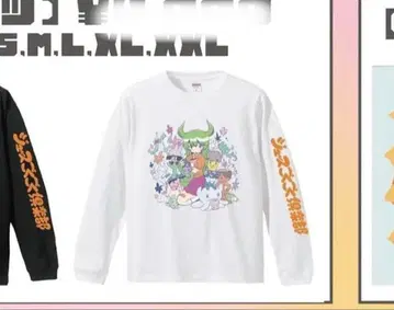 주스 꿀꺽 롱 T셔츠 M 사이즈