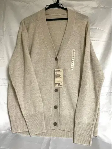 무인양품 베이지 니트 가디건 XL