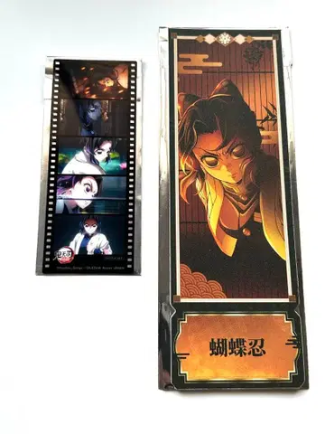 귀멸의 칼날 혜택 티켓 필름 카드 코쵸우 시노부 중국 팝업 스토어