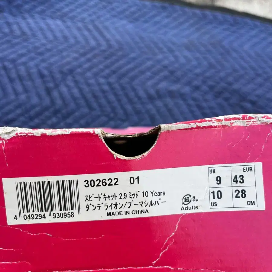 5번째 상품 이미지