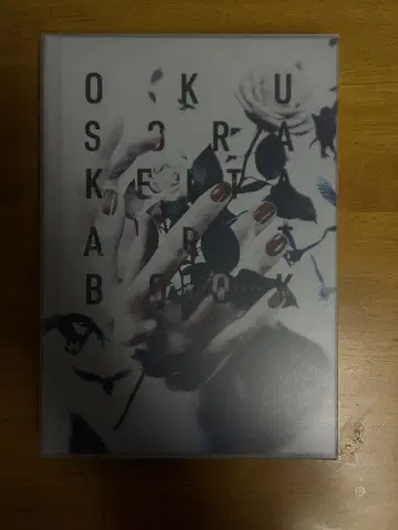 OKUSORA KEITA ART BOOK 2020
