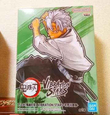 귀멸의 칼날 VIBRATION STARS 시나즈가와 사네미