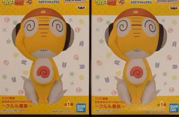 개구리 중사 케로로 커다란 SOFVIMATES ~쿠루루 소장~