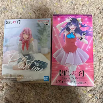 최애의 아이 피규어 2체 세트