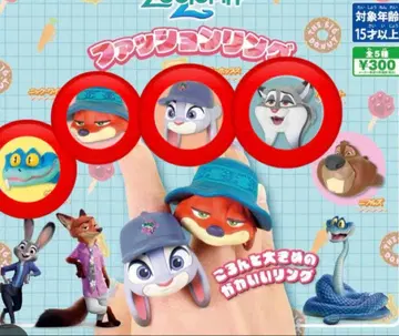 주토피아 2 패션 반지 닉 주디 게리 파우버트