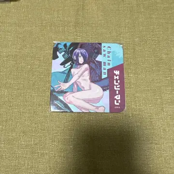 체인소 맨 레제 아트 코스터