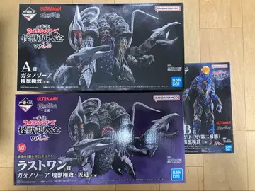 제일복권 울트라맨 시리즈 괴수대전집 vol.2 A상 B상 라스트 원