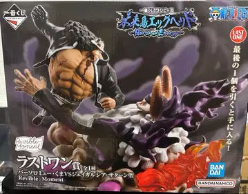 원피스 제일복권 라스트 원상 바솔로뮤 쿠마 VS 제이가르시아 새턴