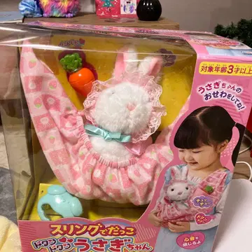 슬링으로 안아주는 두근두근 토끼