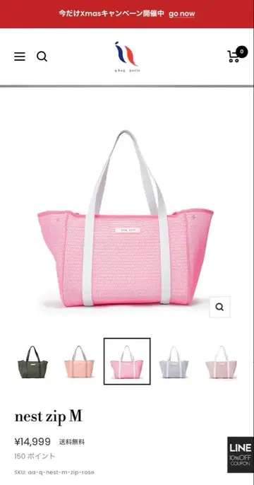 qbag nest zip M 핑크 토트백