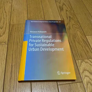 Transnational Private Regulations