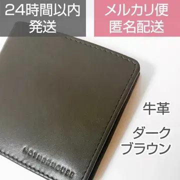 마더하우스 가죽 접이식 지갑 다크 브라운