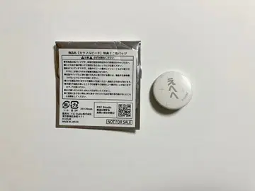 컬러풀 피치 도누쿠 미니 캔뱃지 에헤헤 EC 혜택 한정판 피치누이