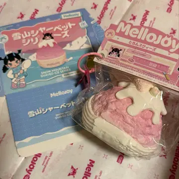 Mellojoy 스퀴즈 설산 시리즈