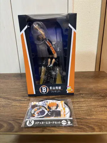 Happy 복권 하이큐 카게야마 토비오 피규어 B상 제일복권