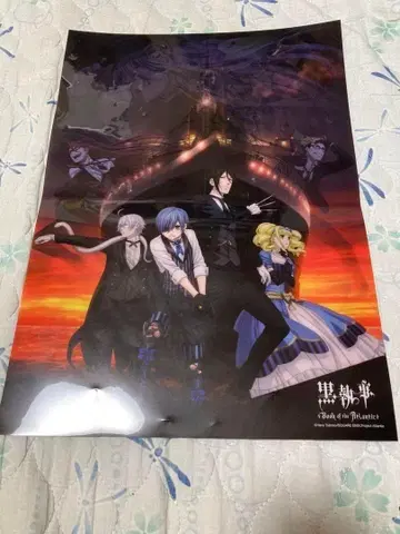블랙 집사 Book of the Atlantic 미니 클리어 포스터 레어