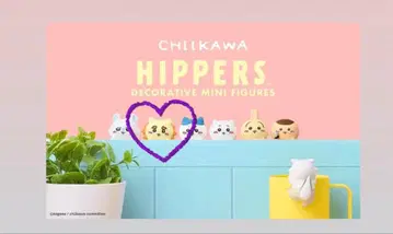 치이카와 히퍼스 시사