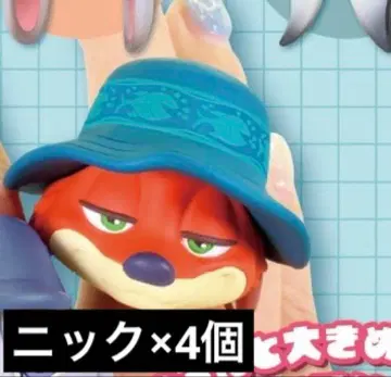 주토피아2 반지 컬렉션 닉 4세트