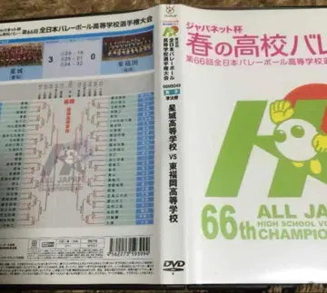 봄고 밸리 DVD 성성고등학교 이시카와 유키