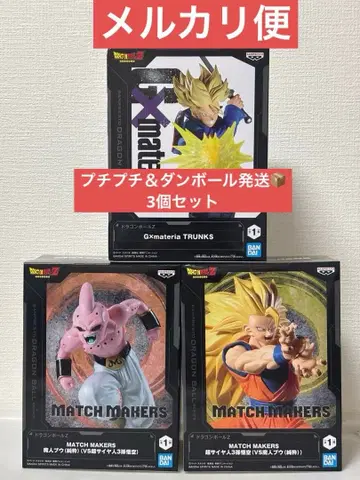 드래곤볼 Z 초사이어인 3 손오공, 마인 부우, 트렁크 피규어 3종