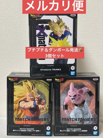 드래곤볼 Z 초사이어인 3 손오공, 마인 부우, 트렁크 피규어 3종