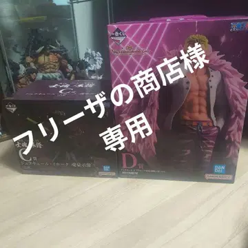 원피스 1년 복권 도플라밍고 미호크 피규어