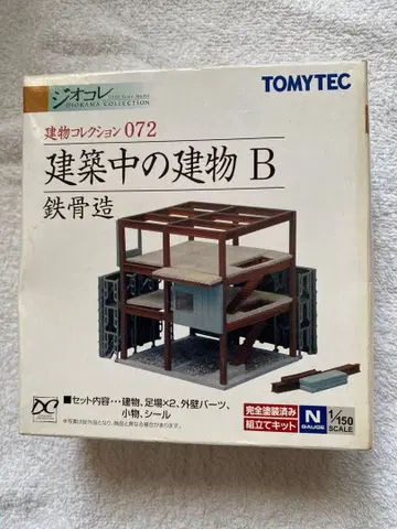 TOMYTEC 건축 중인 건물 B N 게이지 1/150