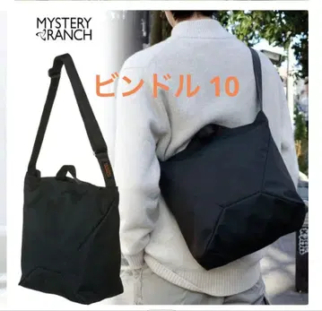 미스터리 랜치 빈들 10 블랙