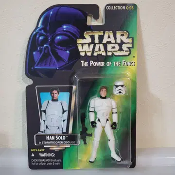 스타 워즈 한 솔로 스톰 트루퍼 커스텀 제품