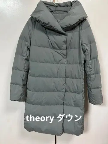 띠어리 그레이 롱 다운 자켓 사이즈 M