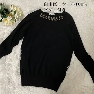 (미사용급) 자유구 울 100% 비쥬 장식 블랙 긴팔 니트