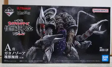 제일복권 울트라맨 괴수 초대전 A상 가타노조아