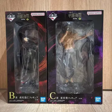 제일복권 주술회전 시부야 사건 B상 C상 피규어