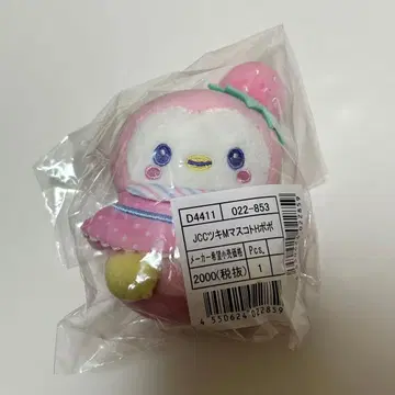 JOCHUM 제오참 뽀뽀 마스코트 캔디