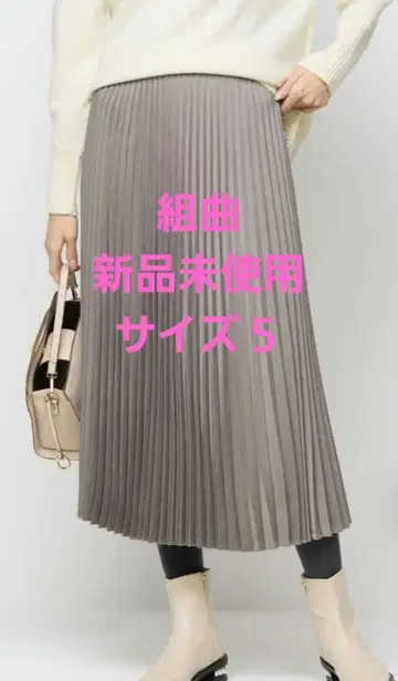 [ 미사용 새상품 ] 쿠미쿄쿠 레더라이크 새틴 플리츠 스커트 모카 브라운