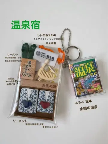 가챠 채운 파우치