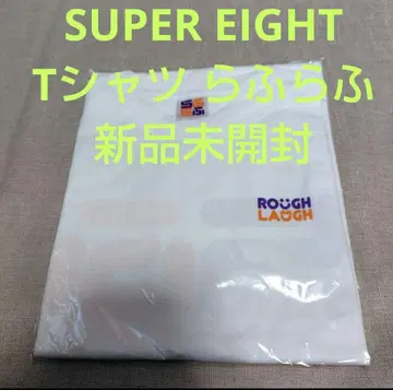 SUPER EIGHT T셔츠 라후라후 미개봉 새상품