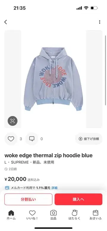 woke edge thermal zip hoodie S 파랑