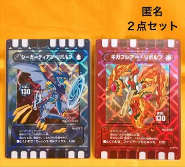 구루리 모리 기가 플레어 리볼브 시 가디언 리볼브 2장 세트